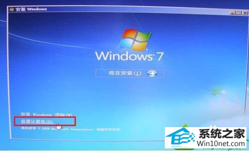 win10开机出现错误0xC000000F怎么办 win10系统开机出现错误0xC000000F的解决方法