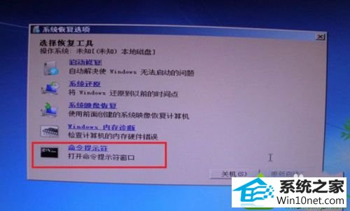 win10开机出现错误0xC000000F怎么办 win10系统开机出现错误0xC000000F的解决方法