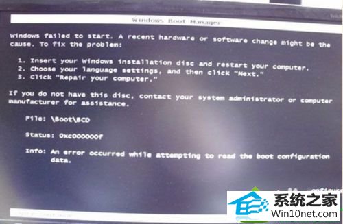 win10开机出现错误0xC000000F怎么办 win10系统开机出现错误0xC000000F的解决方法