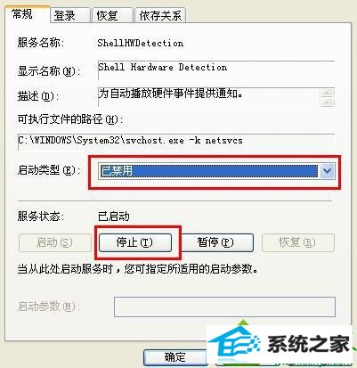win10系统无法识别光盘的解决方法