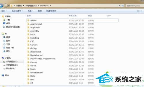 进入 C:/windows win10系统安装vs2010失败的解决方法