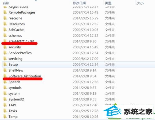 重新安装 win10系统安装vs2010失败的解决方法