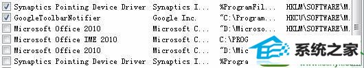 win10ϵͳѡsynaptics pointing deviceĽ