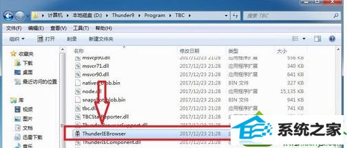 win10系统如何解决迅雷广告和限速问题 win10系统迅雷广告和限速的解决方法