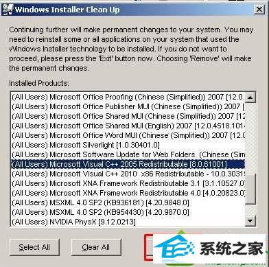 win10ϵͳжVC++2005ʾError 1714޷ɾĽ