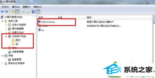 用小马win10系统激活工具提示“无法访问"gr1dr"文件”怎么办 win10系统小马激活工具提示“无法访问的解决方法