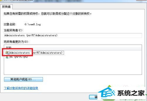 用小马win10系统激活工具提示“无法访问"gr1dr"文件”怎么办 win10系统小马激活工具提示“无法访问的解决方法