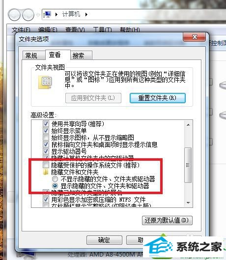 用小马win10系统激活工具提示“无法访问"gr1dr"文件”怎么办 win10系统小马激活工具提示“无法访问的解决方法