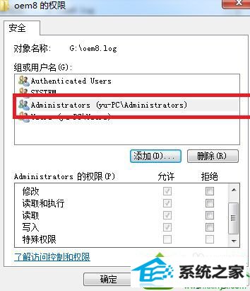 用小马win10系统激活工具提示“无法访问"gr1dr"文件”怎么办 win10系统小马激活工具提示“无法访问的解决方法