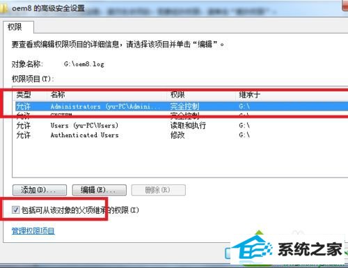 用小马win10系统激活工具提示“无法访问"gr1dr"文件”怎么办 win10系统小马激活工具提示“无法访问的解决方法