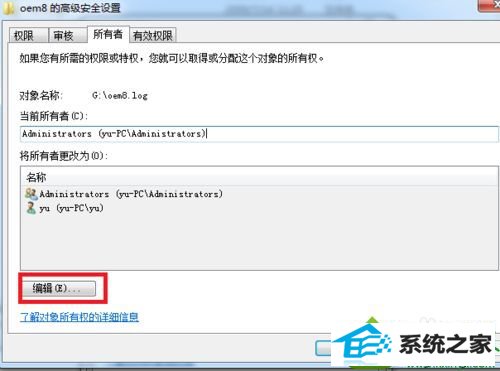 用小马win10系统激活工具提示“无法访问"gr1dr"文件”怎么办 win10系统小马激活工具提示“无法访问的解决方法