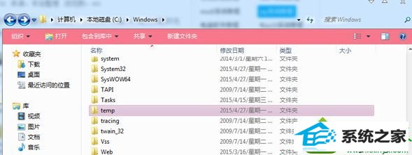 win10ϵͳʾc:windows emp*.tmpļ޷ȡĽ