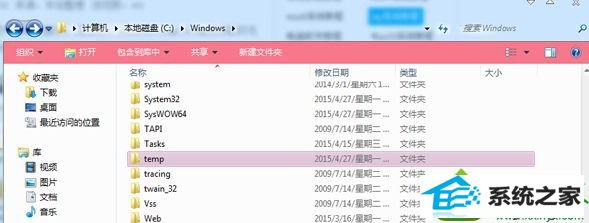 win10系统提示c:windows emp*.tmp文件损坏无法读取的解决方法 win10系统提示c:windows emp*.tmp文件损坏无法读取的解决方法