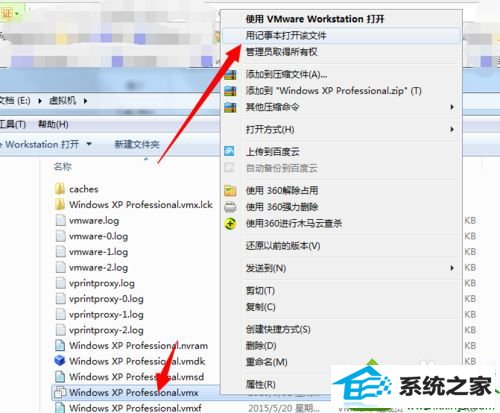 win10虚拟机提示无法获取vmci驱动程序版本句柄无效怎么办 win10系统虚拟机提示无法获取vmci驱动程序版本句柄无效的解决方法