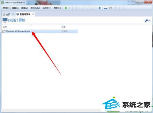 win10虚拟机提示无法获取vmci驱动程序版本句柄无效怎么办 win10系统虚拟机提示无法获取vmci驱动程序版本句柄无效的解决方法