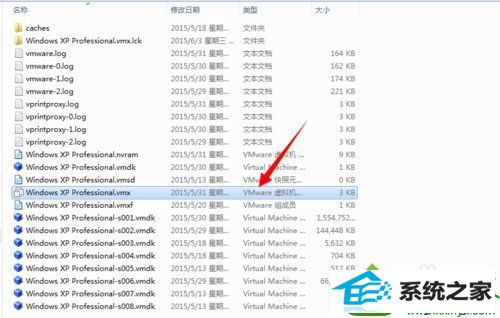 win10虚拟机提示无法获取vmci驱动程序版本句柄无效怎么办 win10系统虚拟机提示无法获取vmci驱动程序版本句柄无效的解决方法