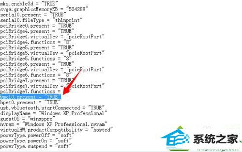 win10虚拟机提示无法获取vmci驱动程序版本句柄无效怎么办 win10系统虚拟机提示无法获取vmci驱动程序版本句柄无效的解决方法