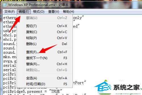 win10虚拟机提示无法获取vmci驱动程序版本句柄无效怎么办 win10系统虚拟机提示无法获取vmci驱动程序版本句柄无效的解决方法