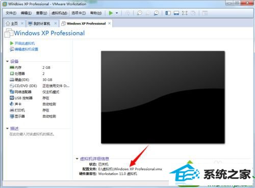 win10虚拟机提示无法获取vmci驱动程序版本句柄无效怎么办 win10系统虚拟机提示无法获取vmci驱动程序版本句柄无效的解决方法
