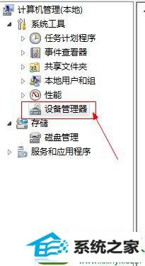 win10系统thinkpad无线网卡自动关闭怎么办 win10系统thinkpad无线网卡自动关闭的解决方法