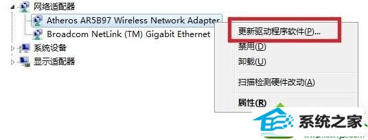 win10系统thinkpad无线网卡自动关闭怎么办 win10系统thinkpad无线网卡自动关闭的解决方法