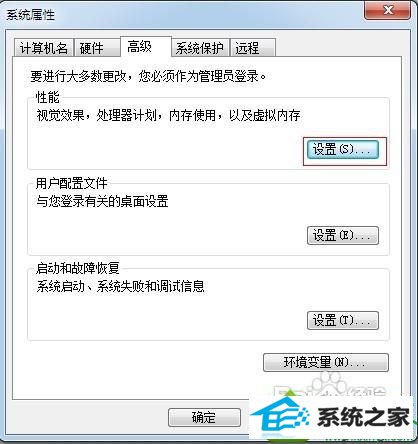 win10玩绝地求生提示计算机内存不足怎么办 win10系统玩绝地求生提示计算机内存不足的解决方法