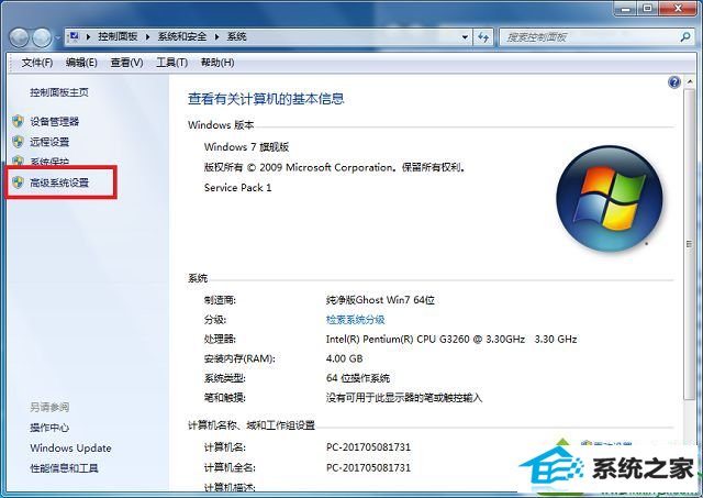 win10玩绝地求生提示计算机内存不足怎么办 win10系统玩绝地求生提示计算机内存不足的解决方法