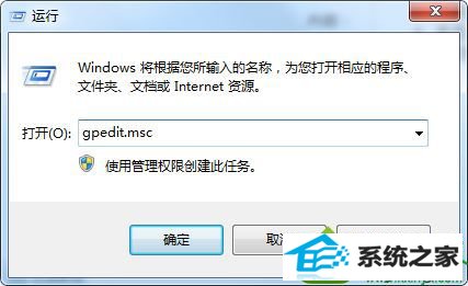 win10安装dnf提示不支持的16位应用程序怎么办 win10系统安装dnf提示不支持的16位应用程序的解决方法