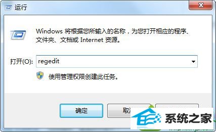win10安装dnf提示不支持的16位应用程序怎么办 win10系统安装dnf提示不支持的16位应用程序的解决方法