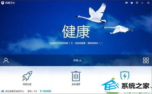 win10开不了机提示ntoskrnl.exe丢失的解决方法 win10系统开不了机提示ntoskrnl.exe丢失的解决方法