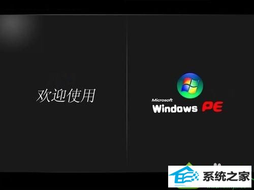 win10开不了机提示ntoskrnl.exe丢失的解决方法 win10系统开不了机提示ntoskrnl.exe丢失的解决方法