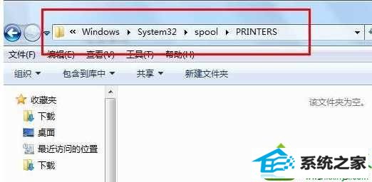 win10打印任务无法取消怎么办 win10系统打印任务无法取消的解决方法