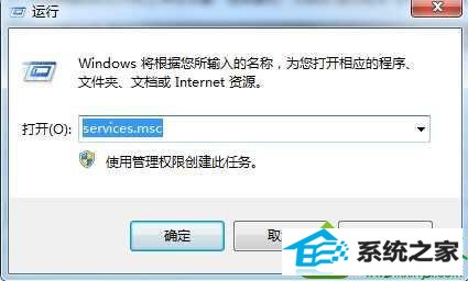 win10打印任务无法取消怎么办 win10系统打印任务无法取消的解决方法