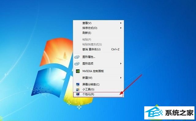win10桌面垃圾桶不见了怎么办 win10系统桌面垃圾桶不见了的解决方法