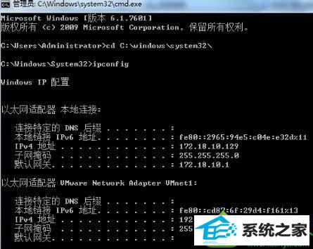 win10ϵͳipconfigʾڲⲿĽ