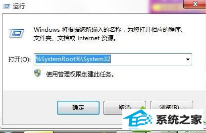 win10控制面板打不开怎么办 win10系统打不开控制面板的解决方法