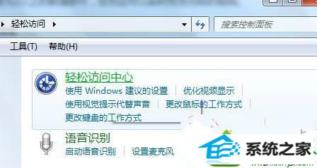 按住回车键 win10系统屏幕鼠标光标太细影响输入文字速度的解决方法