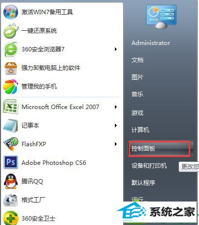 win10系统自带游戏不见了的解决方法