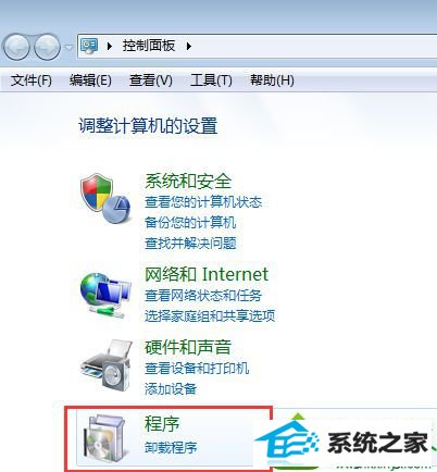 win10系统自带游戏不见了的解决方法