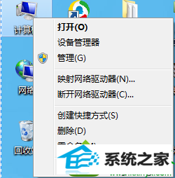 选择“管理” win10系统登录帐户没有Administrator选项的解决方法