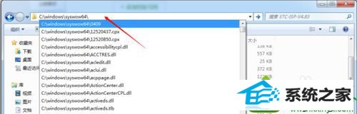 复制到“C:/windows/syswow64/” win10系统运行程序提示“MsCoMCTL.oCx丢失或无效”的解决方法