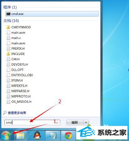 输入cmd win10系统运行程序提示“MsCoMCTL.oCx丢失或无效”的解决方法