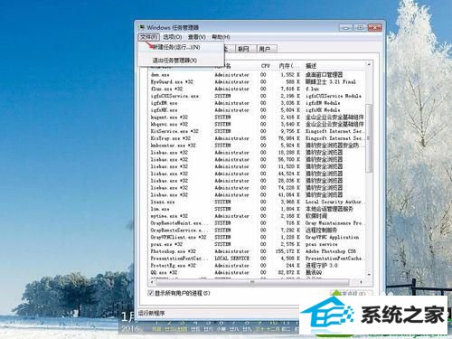 新建任务 win10系统任务栏网络图标显示已断开但是还可以连接上网的解决方法