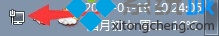 图标正常 win10系统任务栏网络图标显示已断开但是还可以连接上网的解决方法
