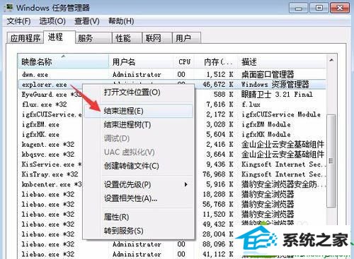 找到explorer win10系统任务栏网络图标显示已断开但是还可以连接上网的解决方法