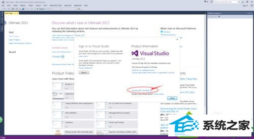 win10ϵͳװVisual studio 2013ʾҪiE10Ľ