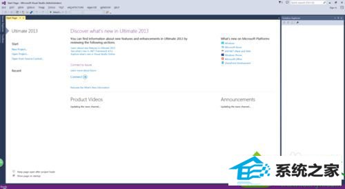 win10ϵͳװVisual studio 2013ʾҪiE10Ľ