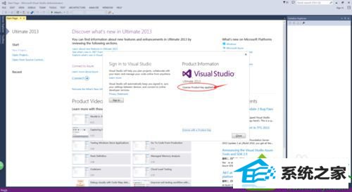 win10ϵͳװVisual studio 2013ʾҪiE10Ľ