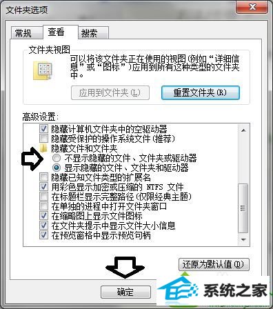 显示所有文件和文件夹 win10系统桌面自动产生thumbs.db文件的解决方法