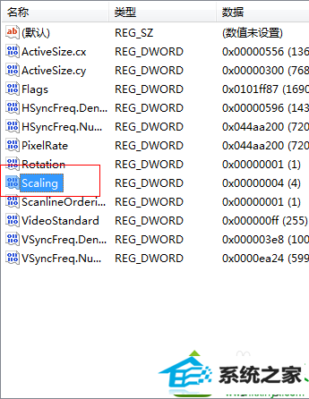 找到scaling win10系统首次打开魔兽争霸两边有黑边不能全屏的解决方法